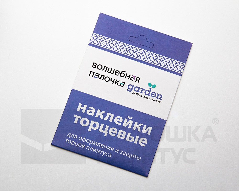 Наклейки торцевые для плинтуса Волшебная палочка. Гарден .217 Северная дакота